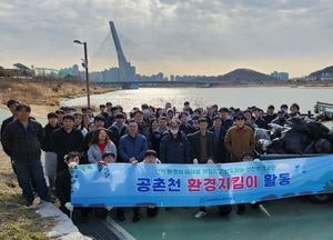 인천환경공단 ‘세계 물의 날 맞아’ 직원·자원봉사자 약 100여 명과 함께 공촌천 환경정화 활동