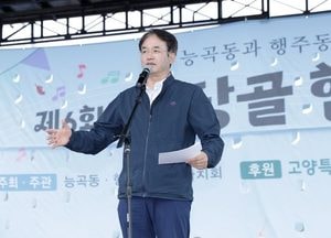 고양특례시, 주민이 직접 동네 사업 결정한다...4년 동안 더 강해진 ‘주민자치회’