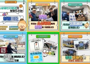 가평군, 공직자가 직접 만드는 청렴 문화 ‘눈길’...릴레이 캠페인 ‘청렴이음’ 긍정적 효과