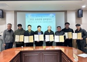 포천시·초유은행, 한우 송아지 초유 공급 폐사율 줄인다...신속 안전 공급 업무협약 체결