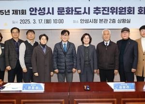 안성시 ‘안성맞춤 장인·공예 문화 유통의 도시’로 도약...안성문화장 특화거리 조성·글로컬 특화사업 추진