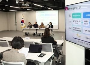 경기도교육청, 본청·교육지원청·직속기관 평가 체계 개편으로 교육적 성과 도출 강화