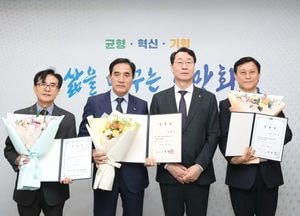 정명근 화성특례시장, 신임 공공기관장 3인 임명 “리더십으로 지역 발전 견인 기대”