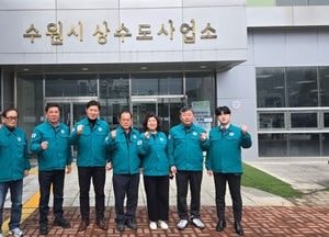 수원특례시의회 도시미래위원회, 광교·파장정수장 현장 방문 주요 현안 논의
