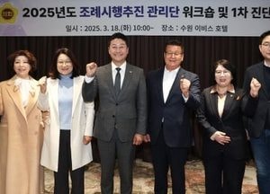 경기도의회, 조례시행추진관리단 본격 가동...의원 발의 조례 현장 이행력 높인다
