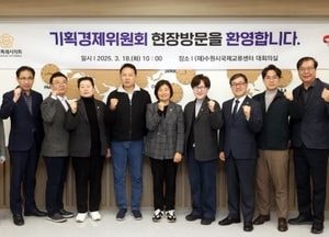 수원특례시의회 기획경제위원회, 국제교류센터 운영 효율성 개선 위한 현장 점검