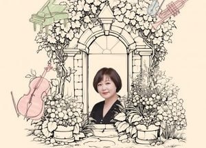 용인문화재단, 이금희와 함께하는 2025년 '더 클래식 하우스 콘서트' 개최…내달 19일부터 4회 공연
