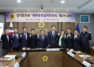 임상오 경기도의원, 북부분원 설치위한 제2차 회의 참석…경기북부 균형발전 방안 논의
