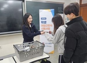 안성시, 중·고생 '아침간편식' 사업 11개교로 확대…학생 건강 증진·지역 경제 활성화