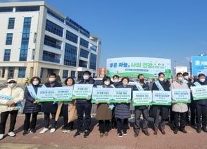 평택시, 평택항 미세먼지 저감을 위한 합동 대응 나서…시민·화물차주 대상 홍보활동