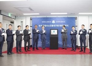 평택시, 한국청정수소진흥연구원 본격 운영...480억 투입 ‘청정수소 실증화 지원센터’ 구축 추진