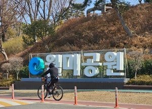 [다음주 날씨] 수도권(23~29일)…'구름 많고, 큰 일교차'