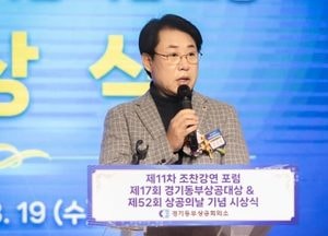 조성대 남양주시의장 “지역경제 활성화·한강법 폐지 앞장”...제52회 상공의 날 기념행사 참석