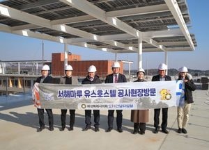 화성특례시의회 도시건설위원회 ‘서해마루 유스호스텔’ 건립 현장 점검
