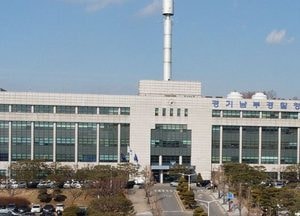 "헌재에 불 지른다" 온라인 협박범, 구속 송치