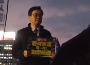 [특집] 김동연, 대선 향한 '기회 공화국'...비명계 지지 가속화 '제2의 노무현' 될까