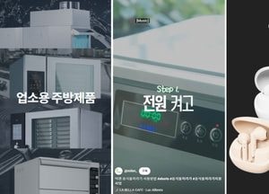 인천 남동구, 중소기업 온라인 마케팅 지원사업 참여기업 모집…숏폼·홈페이지 등 선택 가능