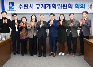 수원시 ‘민생경제 활성화’ 규제 개선 나선다...과밀억제권역 규제 해소 등 추진계획 수립