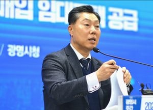 인구 감소 위기 속 광명시, 청년·신혼부부 위한 행복주택 126호 공급