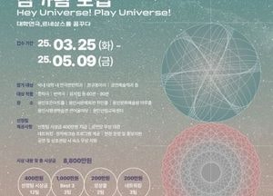 용인특례시 ‘제2회 대한민국 대학연극제’ 참가팀 모집...전국 최대 규모 체류형 연극제 개최