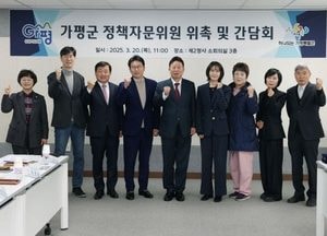 가평군, 정책자문위원과 군정 발전 방안 논의...군민화·자라섬 워케이션센터·청평 폐철길 개발 추진