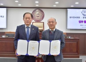 동두천시의회-한국문화영상고교, 협약형 특성화고 지정 사업 추진·지역 인재 양성 업무 협약 체결