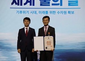 장석환 대진대 총장, 세계 물의 날 기념식에서 포장 수상…물 관리 분야 공로 인정