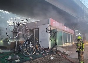 ​​​​​​​용인 죽전역 인근 자전거판매점 창고 화재...9분 만에 완진