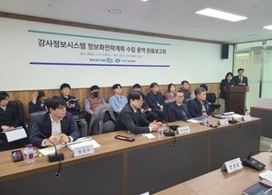 박상현 경기도의원, AI 기반 ‘스마트 감사시스템’ 조기 도입 촉구...감사정보시스템 정보화전략계획 수립 용역 완료보고회 참석