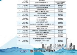 화성특례시, 소상공인 전문경영인 양성과정 교육생 모집...회계·마케팅·조직 관리 노하우 전수
