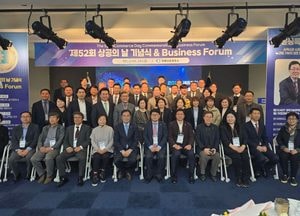 평택상공회의소, 상공의 날 기념식...11명 모범 기업인 표창