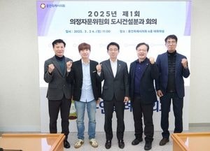 용인특례시의회 의정자문위원회 도시건설분과 회의 가져...30~40대 인구 유입 선제적 대응 논의