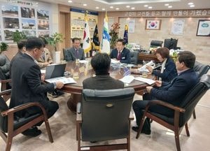 경기도교육청 학생교육원, 양평군과 학생교육원 이전 협력 논의...지역사회 상생 발전 방안 머리 맞대