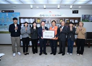구리시자원봉사센터, 경기도 시군센터 변화지원 프로젝트 ‘2년 연속 우수센터’ 선정