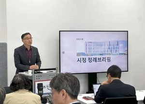 포천시, 2025년 첫 정례브리핑 열어 “시민 알 권리 충족, 시정 운영 투명성 높인다”