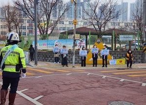 양주시 ‘아이 먼저’ 어린이 교통안전 캠페인 실시…운전자 배려 문화 확산