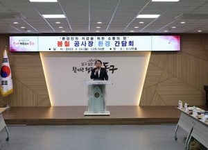김찬진 동구청장, 대형 공사장 관계자들과 환경 간담회…봄철 공사장 먼지·소음 예방 논의