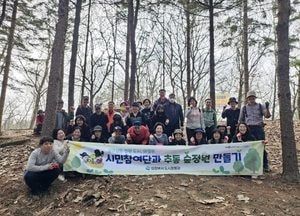 의정부시, 추동 숲정원 시민 참여단 첫 활동 시작…2030년까지 3개 상징 공간
