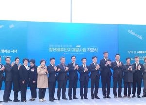 경기도·평택항만공사, 평택항 항만배후단지 개발 나선다... 690억 투입 2027년 준공 목표