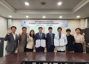 경기도서 체험하는 '의료관광' 확 바뀐다…경기관광공사, 의료계와 콘텐츠 협업