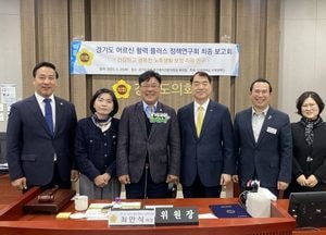 경기도 어르신 활력플러스 정책연구회 ‘건강하고 행복한 노후생활 보장 지원 연구’ 최종보고회 가져