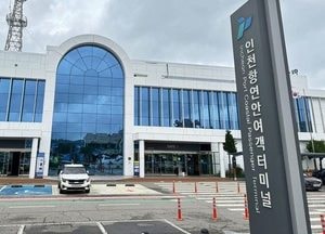 인천항 연안여객터미널, 봄철 여행 성수기 안전 대비 완료…승하차 전용구역 신설