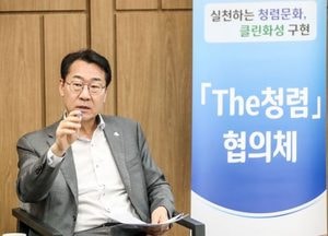 화성특례시 ‘더 청렴’ 협의체 첫 회의 열어...정명근 시장 “무관용 원칙 적용, 비위 공직자 패널티 강화”