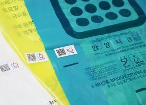 “가짜 종량제봉투 원천 차단” 안양시, 전국 최초 ‘위조방지 보안코드 라벨’ 부착