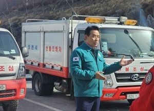 백영현 포천시장, 산불 대응 태세 현장 점검 “초기 대응, 시민 생명·재산 지키는 핵심”