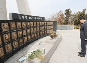 인천 백령도서 ‘천안함 46용사 추모식’ 거행…서해 수호 상징, 46인의 희생 기려