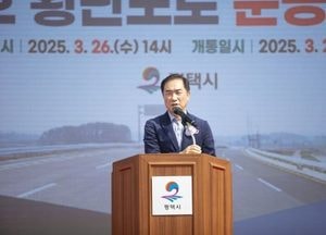 평택시, 평택호 횡단도로 19년 만에 준공...27일 오후 1시 전 구간 개통
