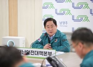 주광덕 남양주시장, 산불 ‘심각’ 격상에 총력 대응...“안전 최우선, 산불 예방수칙 준수 철저”