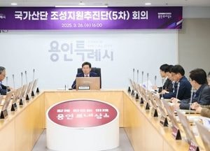 용인특례시, 첨단시스템반도체 클러스터 국가산업단지 조성 박차...삼성전자 360조원 투자 반도체 생산라인 건설