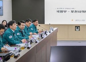 포천시의회, 국방부 방문 ‘공군 전투기 오폭 사고’ 대책 강력 촉구...주민 이주·특별법 제정·훈련장 운영 중단 요구